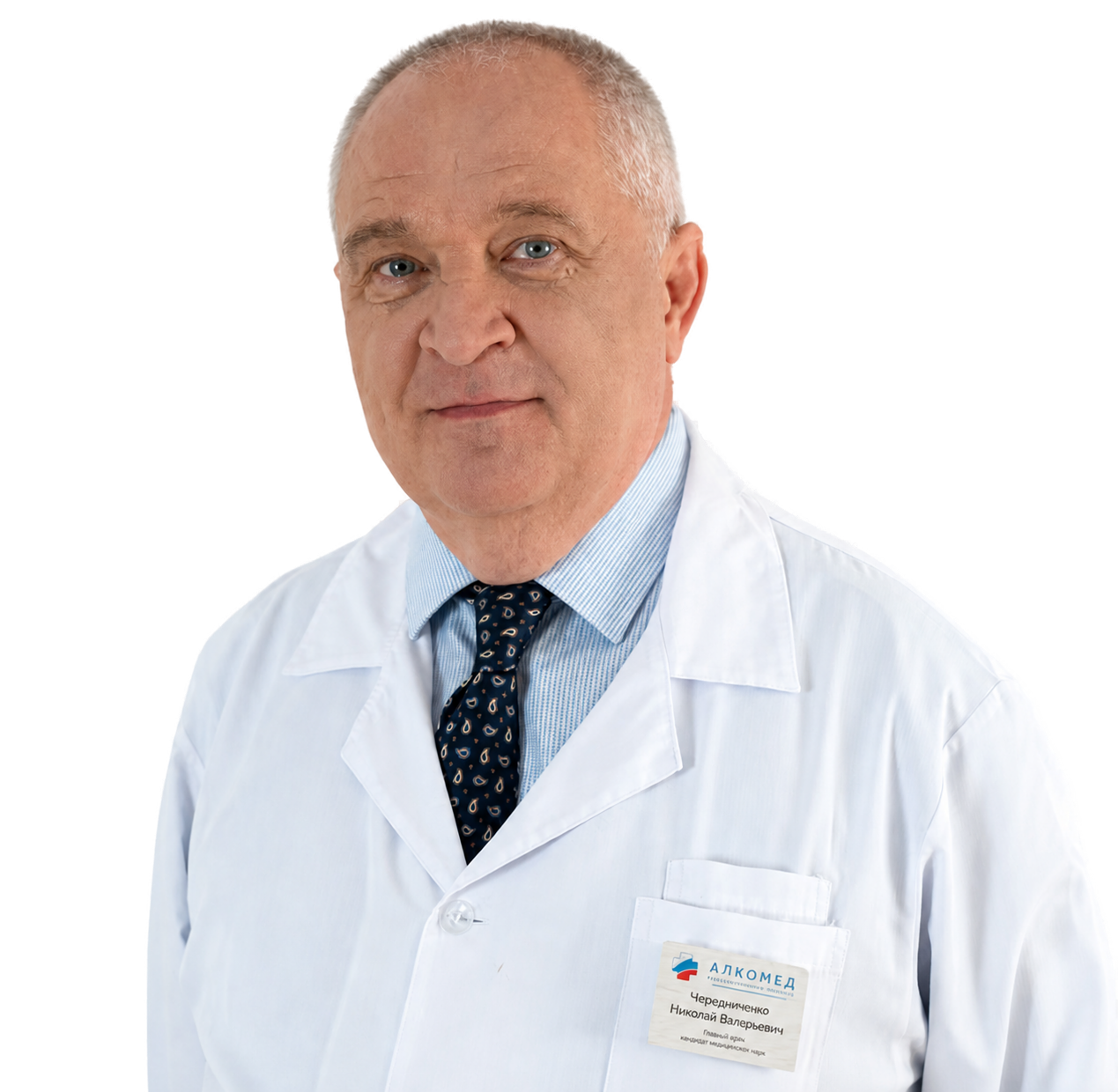 Врач-нарколог Чередниченко Николай Валерьевич